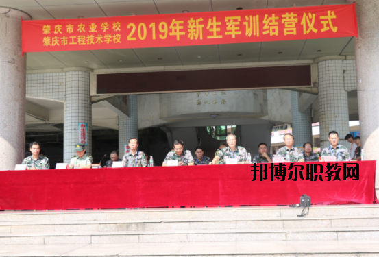 肇慶工程技術學校2020年報名條件、招生要求、招生對象