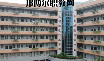 廣東佛山郵電技工學(xué)校2020年報(bào)名條件、招生要求、招生對(duì)象