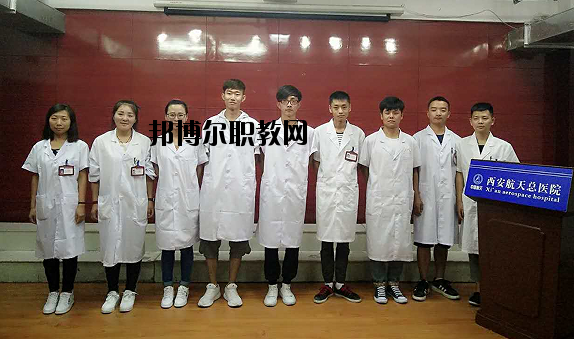 陜西高教系統(tǒng)職業(yè)中等專業(yè)學(xué)校怎么樣、好不好