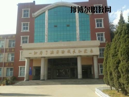 曲靖陸良縣職業(yè)技術(shù)學(xué)校2020年學(xué)費、收費多少