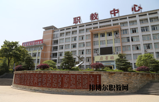 重慶開(kāi)州區(qū)職業(yè)教育中心2020年有哪些專(zhuān)業(yè)