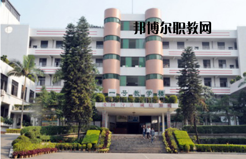 江門工貿(mào)職業(yè)技術(shù)學校怎么樣、好不好