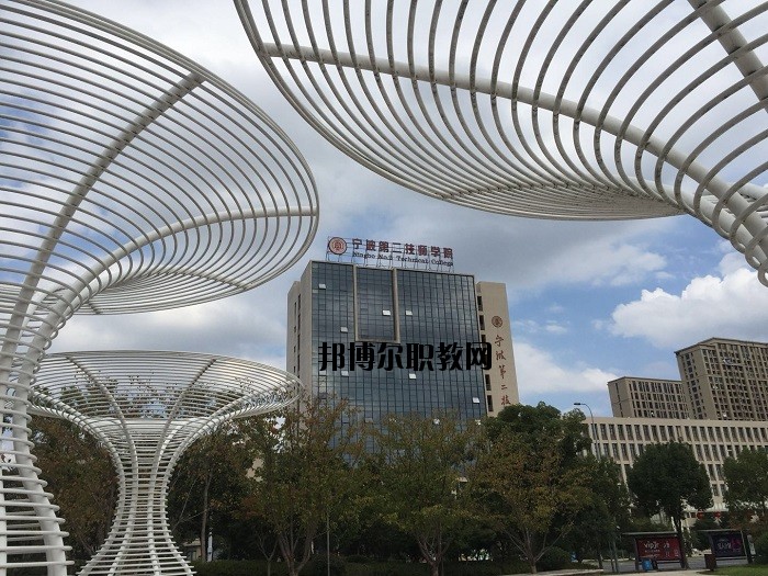 安吉職業(yè)技術學校怎么樣，好不好