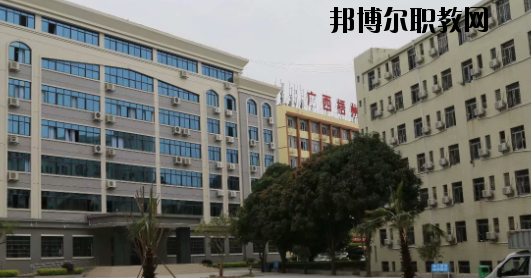 廣西梧州商貿(mào)學(xué)校怎么樣、好不好