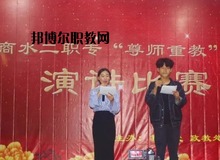 商水第二職業(yè)中等專業(yè)學(xué)校怎么樣、好不好