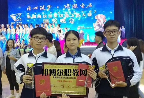 深圳博倫職業(yè)技術學校怎么樣、好不好