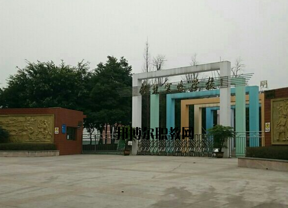 重慶華陽技工學(xué)校怎么樣、好不好