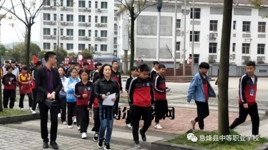 現(xiàn)在的學校是很多的，不管是高中還是中職都是一樣的多，中職學校作為國家補貼的重點，大部分同學都是要報讀的了，那如何了解中職學校呢?那就是電話聯(lián)系比較快了。  息烽縣中等職業(yè)學校原名息烽縣長嶺崗高級農(nóng)業(yè)中學，1984年4月創(chuàng)辦，幾經(jīng)資源整合與遷校，現(xiàn)為一所全日制中等職業(yè)技術(shù)學校，學校主要承擔中等職業(yè)教育、電大學歷教育、教師培訓、農(nóng)轉(zhuǎn)培等教育教學任務。  息烽縣職業(yè)技術(shù)學校2020年招生辦聯(lián)系電話 息烽縣職業(yè)技術(shù)學校招生辦電話：0851-87723110  息烽縣職業(yè)技術(shù)學校招生辦地址：息烽縣永靖鎮(zhèn)福利橋路22號  息烽縣職業(yè)技術(shù)學校拓展閱讀 現(xiàn)一期工程實際建設情況如下：教學樓2棟，建筑面積8820.4㎡，最大容量3140人;實訓樓3棟，建筑面積20678.3㎡;圖書辦公樓建筑面積12084.9㎡;學生宿舍2棟，建筑面積10761.8㎡，280間標準套間，最大容量2200人;400米塑膠形環(huán)跑道標準足球場一塊，19000㎡,塑膠籃球場2塊、排球場1塊,2760㎡;實木文化長廊與校園內(nèi)泥清路面及綠化景觀設施已完工。目前新校區(qū)已完成投資1.8億元。二期工程1200座席會議中心(禮堂)正在啟動建設中，建設面積2800㎡，預計2017年3月投入使用。  依據(jù)國家及省市免學費及資助政策的支持，全校學生100%享受免學費，20%的學生經(jīng)評比享受國家每年2000元的助學金資助;對于“建檔立卡”的農(nóng)村貧困家庭的學生實施精準扶貧政策，每年享受扶貧專項助學金1000元及教科書、住宿費補助900元。解決了我校貧困家庭學生學習與生活上的困難。  通過融入“校企合作”的理念，促使我校與廈門天馬企業(yè)展開了合作。該企業(yè)通過開設“冠名班”的形式，對“三好學生”及貧困家庭學生分別設置每年專項獎勵500元與困難補助500元，鼓勵我校電子專業(yè)學生更加勤奮刻苦學習。  通過“引企入校”的合作辦學模式，以“工學結(jié)合”方式開展理實教學，讓汽修等專業(yè)學生在確實提升專業(yè)技能的同時獲取一定收入，享受企業(yè)的生活補助等。解決了一些貧困家庭學生學習與生活上的困難。  自己打電話咨詢吧，同學們，基本的信息情況老師都是會給你講解的，只是如果是需要面試才能報名的專業(yè)，同學們還是自己到學校咨詢會比較好一點的哦。