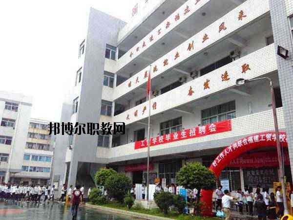 廣元工貿(mào)學(xué)校2020年有哪些專(zhuān)業(yè)