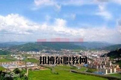 峨山縣職業(yè)高級中學2020年報名條件、招生要求、招生對象