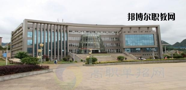 六盤水現(xiàn)代職業(yè)技術(shù)學(xué)校2020年報(bào)名條件、招生要求