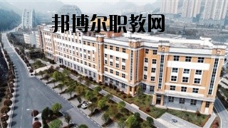 六盤水市復(fù)興職業(yè)技術(shù)學(xué)校2020年報名條件、招生要求