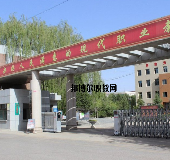 靖邊職業(yè)技術(shù)教育中心2020年報名條件、招生要求、招生對象 