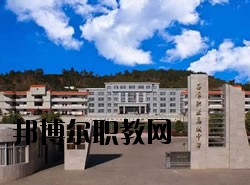 石屏縣職業(yè)高級中學2020年學費、收費多少