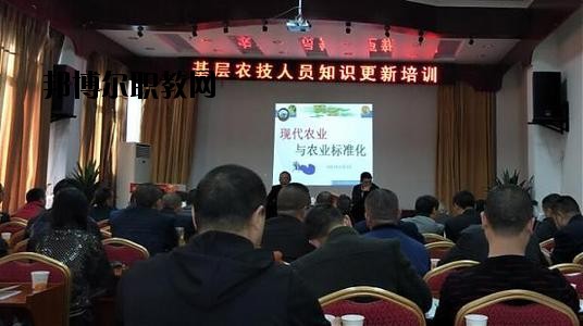 綿陽農(nóng)業(yè)學(xué)校2020年報(bào)名條件、招生要求、招生對象