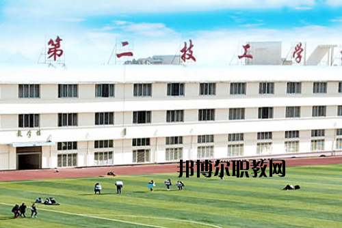 桂林第二技工學(xué)校2020年報(bào)名條件、招生要求、招生對(duì)象