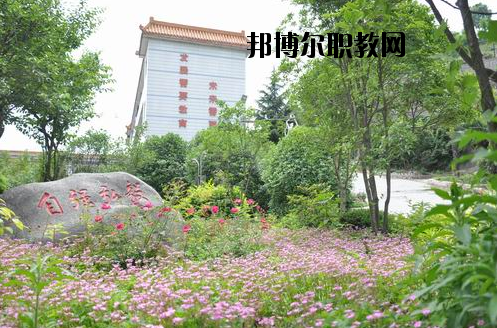 湖北十堰高級技工學(xué)校2020年報名條件、招生要求、招生對象