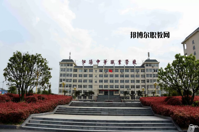 河南泌陽中等職業(yè)技術(shù)學(xué)校2021年報(bào)名條件、招生要求、招生對(duì)象