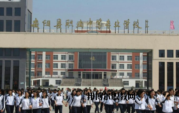 河南安陽職業(yè)中專2021年報名條件、招生要求、招生對象