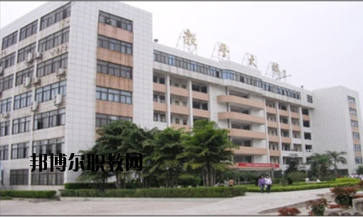 肇慶工業(yè)貿(mào)易學(xué)校2020年報名條件、招生要求、招生對象