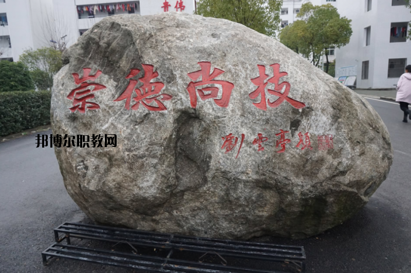 羅田理工中等專業(yè)學(xué)校2020年報名條件、招生要求、招生對象