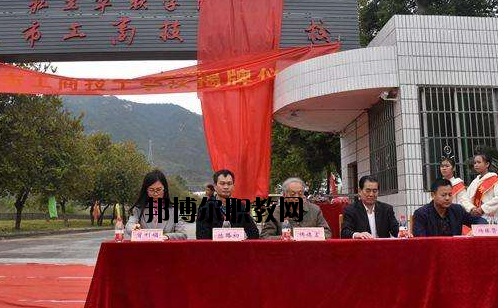 廣東清遠(yuǎn)工商技工學(xué)校2020年報(bào)名條件、招生要求、招生對(duì)象