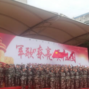 懷化大鑫藝術(shù)職業(yè)學校