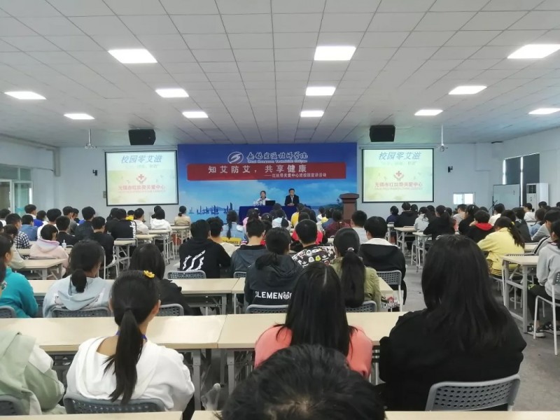 無(wú)錫宏源技師學(xué)院2020年招生辦聯(lián)系電話(huà)
