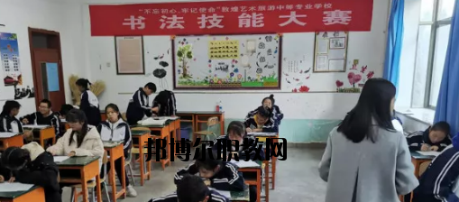 蘭州財(cái)稅學(xué)校2020年報(bào)名條件、招生要求、招生對(duì)象