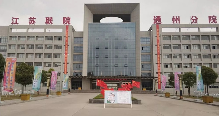 江蘇通州中等專業(yè)學校怎么樣、好不好