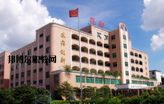 廣州花都理工職業(yè)技術(shù)學(xué)校怎么樣、好不好