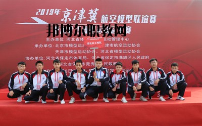 河北科技工程學(xué)校怎么樣、好不好
