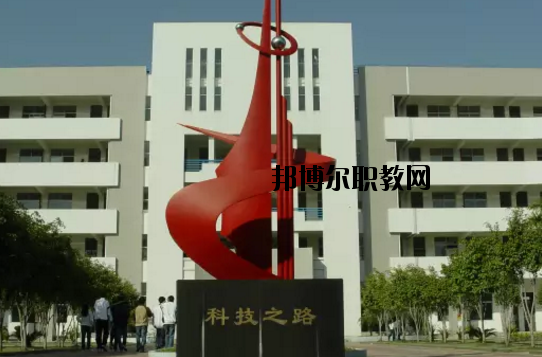 肇慶科技中等職業(yè)學(xué)校2020年報名條件、招生要求、招生對象