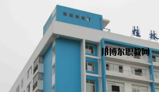 桂林技師學院怎么樣、好不好