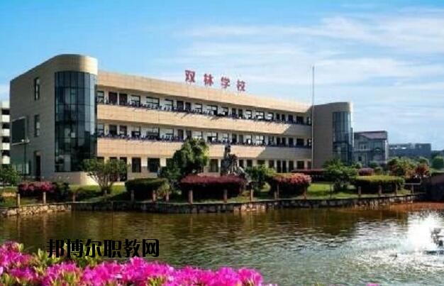 寧海縣雙林職業(yè)學(xué)校怎么樣、好不好