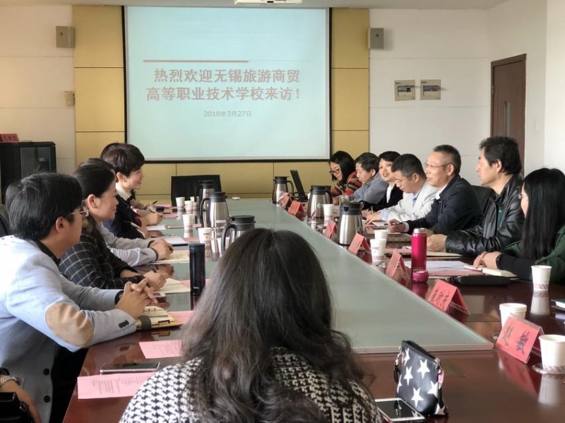 無錫旅游商貿(mào)高等職業(yè)技術(shù)學校網(wǎng)站網(wǎng)址