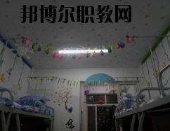 連云港師范高等?？茖W(xué)校2020年宿舍條件