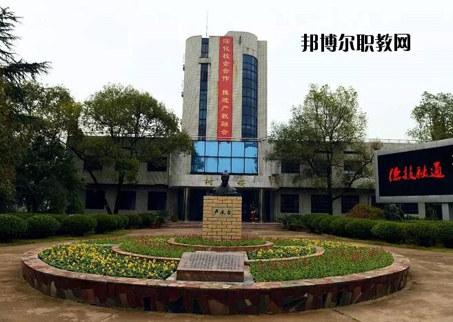 金華婺城區(qū)職業(yè)中等專業(yè)學(xué)校2020年報(bào)名條件、招生要求、招生對(duì)象