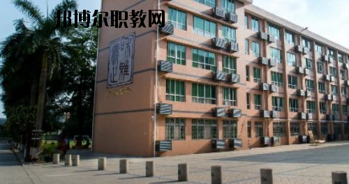 廣東華僑職業(yè)技術(shù)學(xué)校2020年報(bào)名條件、招生要求、招生對(duì)象