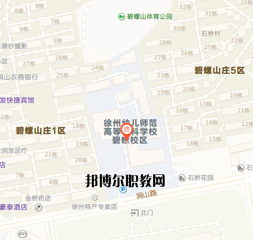徐州幼兒師范高等?？茖W校地址在哪里