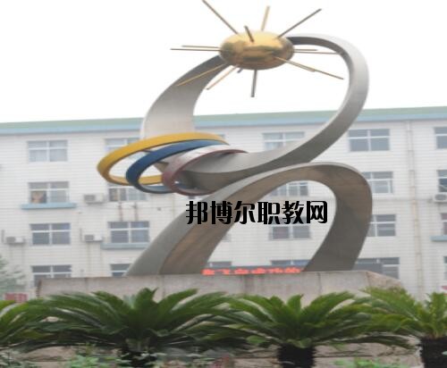 鄭州經(jīng)濟(jì)貿(mào)易學(xué)校怎么樣、好不好