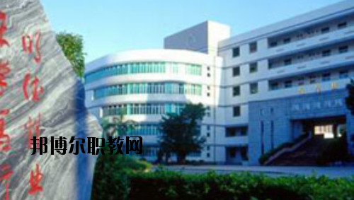 廣東財(cái)政職業(yè)技術(shù)學(xué)校2020年報(bào)名條件、招生要求、招生對象
