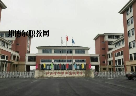 江山育仁職業(yè)高級中學(xué)怎么樣、好不好