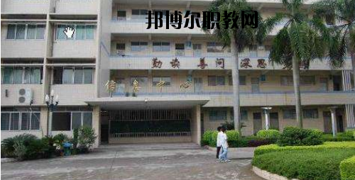 廣東經(jīng)濟(jì)貿(mào)易職業(yè)技術(shù)學(xué)校2020年報(bào)名條件、招生要求、招生對(duì)象