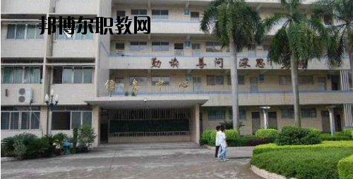 廣東經(jīng)濟貿(mào)易職業(yè)技術(shù)學(xué)校怎么樣、好不好