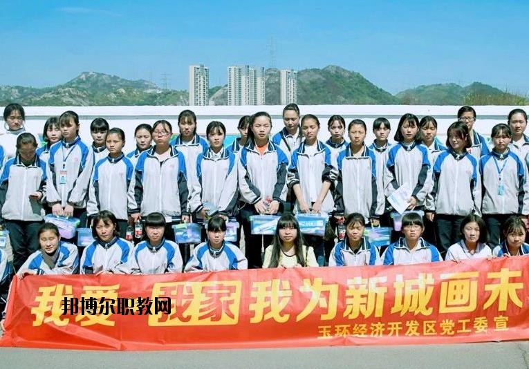玉環(huán)東方中學2020年報名條件、招生要求、招生對象