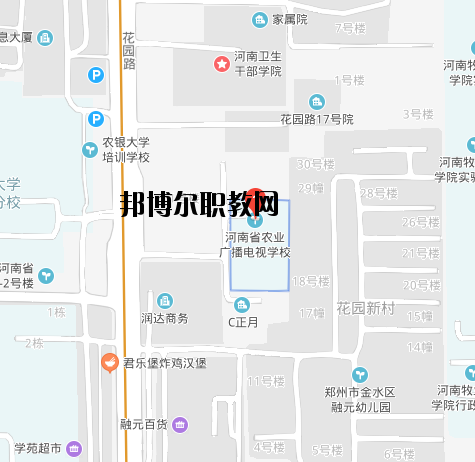 河南農(nóng)業(yè)廣播電視學校地址在哪里