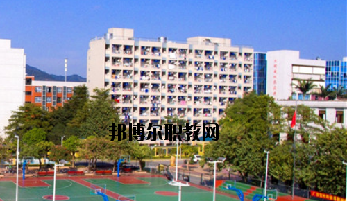 廣東對外貿易職業(yè)技術學校2020年報名條件、招生要求、招生對象