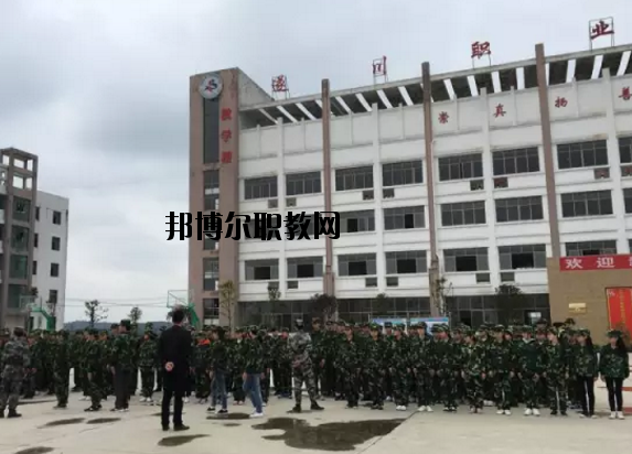 江西遂川職業(yè)教育中心2020年報(bào)名條件、招生要求、招生對(duì)象