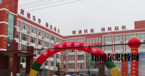 徽縣職業(yè)中專怎么樣、好不好